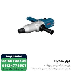 بکس برقی بوش 3/4 اینچ مدل GDS 24
