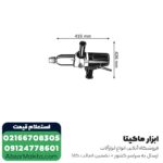 بکس برقی بوش 3/4 اینچ مدل GDS 24 - Image 3