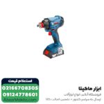 بکس شارژی بوش 1/2 اینچ 18 ولت لیتیوم مدل GDX 180-LI