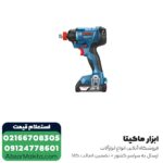 بکس شارژی بوش 1/2 اینچ 18 ولت لیتیوم مدل GDX 180-LI - Image 2
