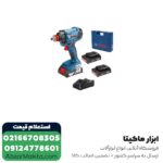 بکس شارژی بوش 1/2 اینچ 18 ولت لیتیوم مدل GDX 180-LI - Image 3