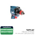 بکس شارژی بوش 1/2 اینچ 18 ولت لیتیوم مدل GDX 180-LI - Image 4