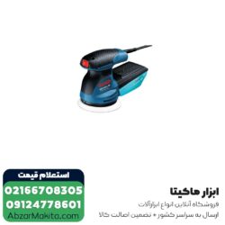 سنباده لرزان گرد بوش 125 میلی‌ متر دیمر دار مدل GEX 125-1 AE