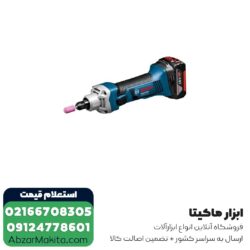 فرز انگشتی شارژی بوش گلو کوتاه مدل GGS 18V-LI
