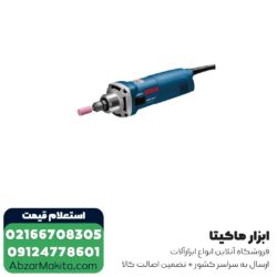 فرز انگشتی بوش گلو کوتاه مدل GGS 28 C