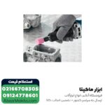 فرز انگشتی بوش گلو بلند مدل GGS28LCE - Image 4