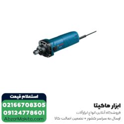 فرز انگشتی بوش گلو کوتاه مدل GGS 5000