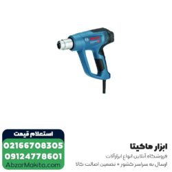 سشوار صنعتی بوش 1600 وات مدل GHG 16-50