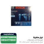 سشوار صنعتی بوش 1600 وات مدل GHG 16-50 - Image 2
