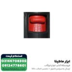 سشوار صنعتی بوش 1600 وات مدل GHG 16-50 - Image 4
