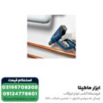 سشوار صنعتی بوش 1600 وات مدل GHG 16-50 - Image 5