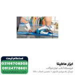 سشوار صنعتی بوش 2000 وات مدل GHG 20-60 - Image 3
