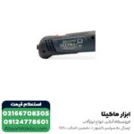 سشوار صنعتی بوش 2000 وات مدل GHG 20-60 - Image 4