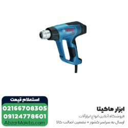 سشوار صنعتی بوش 2000 وات مدل GHG 20-63