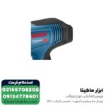 سشوار صنعتی بوش 2000 وات مدل GHG 20-63 - Image 2