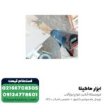سشوار صنعتی بوش 2000 وات مدل GHG 20-63 - Image 3