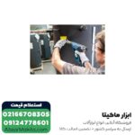 سشوار صنعتی بوش2300 وات مدل GHG 23-66 - Image 4