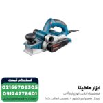 رنده نجاری برقی بوش 850 وات مدل GHO 40-82C