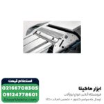 رنده نجاری برقی بوش 850 وات مدل GHO 40-82C - Image 2