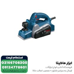 رنده نجاری برقی بوش 650 وات مدل GHO 6500