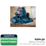 رنده نجاری برقی بوش 650 وات مدل GHO 6500 - Image 2