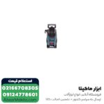 کارواش خانگی بوش 130 بار دینامی مدل GHP 5-55 - Image 2