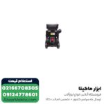 کارواش خانگی بوش 130 بار دینامی مدل GHP 5-55 - Image 3