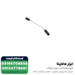 کارواش خانگی بوش 160 بار دینامی مدل GHP 5-65X - Image 4