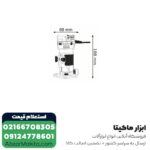 اور فرز مشتی بوش مدل GKF 550 - Image 3