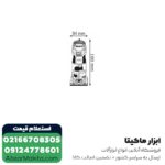 اور فرز مشتی بوش مدل GKF 600 - Image 2