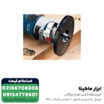 اور فرز مشتی بوش مدل GKF 600 - Image 3