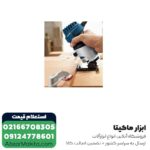 اور فرز مشتی بوش مدل GKF 600 - Image 4