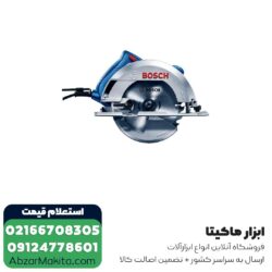 اره گرد بر بوش 184 میلی متر مدل GKS 140