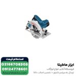 اره دیسکی بوش 190 میلی متر مدل GKS 190