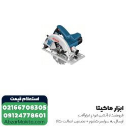 اره دیسکی بوش 190 میلی متر مدل GKS 190