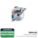 اره دیسکی بوش 190 میلی متر مدل GKS 190 - Image 2