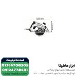 اره دیسکی بوش 190 میلی متر مدل GKS 190 - Image 4