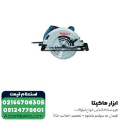 اره گرد بر بوش 235 میلی ‌متر مدل GKS 235 Turbo