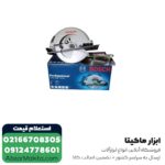 اره گرد بر بوش 235 میلی ‌متر مدل GKS 235 Turbo - Image 3