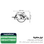 اره گرد بر بوش 235 میلی ‌متر مدل GKS 235 Turbo - Image 4