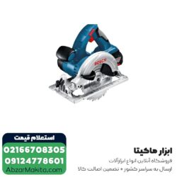 اره گرد بر شارژی بوش 165 میلی متر مدل GKS 18V-LI