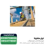 اره گرد بر شارژی بوش 165 میلی متر مدل GKS 18V-LI - Image 2