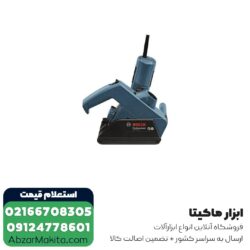 شیارزن دو تیغ بوش 115 میلی متر مدل GNF 20 CA