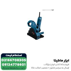 شیار زن بوش 150 میلی‌ متر مدل GNF 35 CA