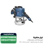 اور فرز بوش مدل GOF 1250 CE