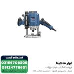 اور فرز بوش مدل GOF 1250 CE - Image 2