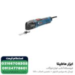 ابزار همه کاره بوش مدل GOP 30-28