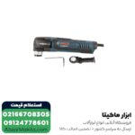 ابزار همه کاره بوش مدل GOP 30-28 - Image 2