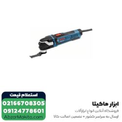 ابزار همه کاره بوش مدل GOP 40-30