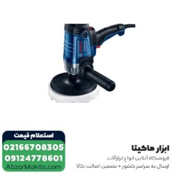 پولیش تفنگی بوش 950 وات مدل GPO 950